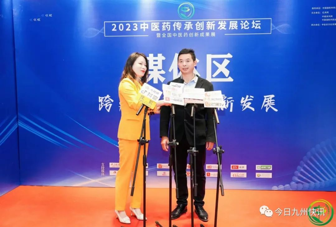 中国当代大国名医——黄恩度