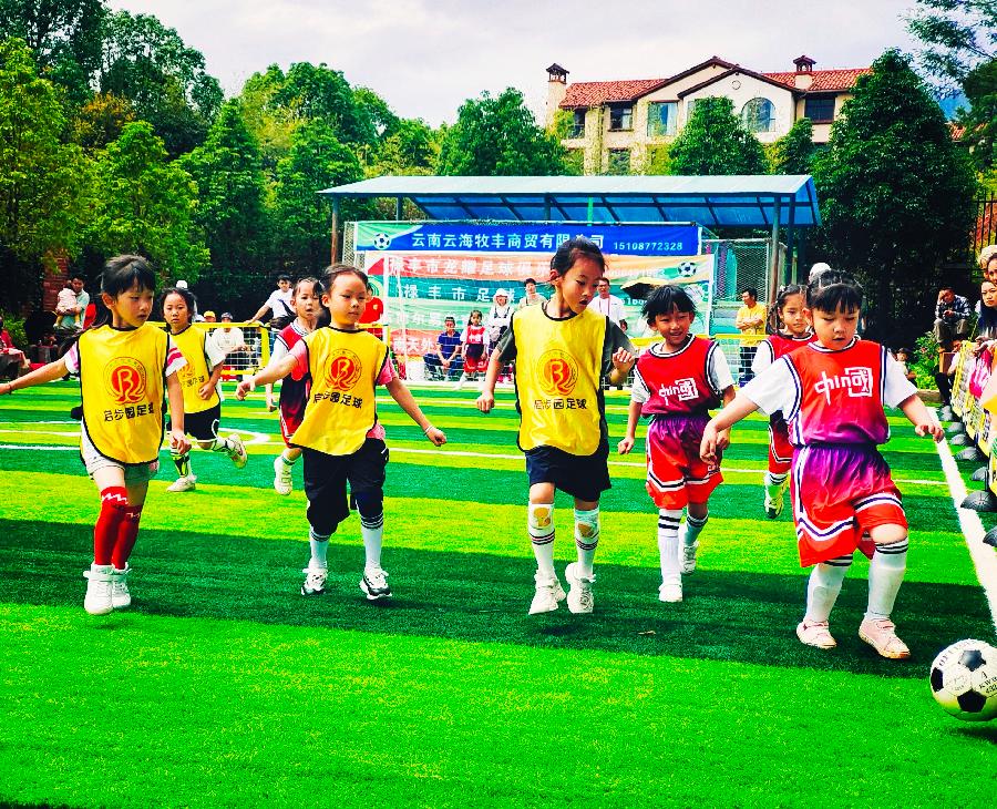 mmexport1687837062132_edit_27760249184305 云南首届“萌娃杯”幼儿足球联赛,开赛!