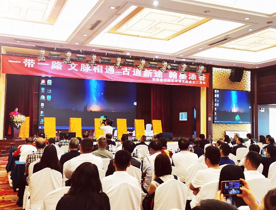 IMG_20230626_144234_edit_5950224144403 刘炳森书画艺术研究院成立两周年庆典活动在昆明举行