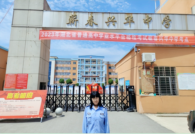 湖北蕲春县兴华中学：均衡发展，让每个学生都有出彩的机会！