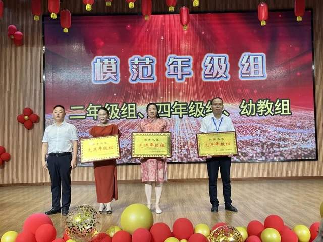 用全力以赴的现在 去创造无悔的未来——武穴市师范附属小学江林校区举行期末总结表彰大会！