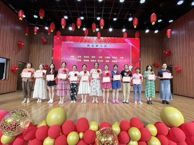 用全力以赴的现在 去创造无悔的未来——武穴市师范附属小学江林校区举行期末总结表彰大会！