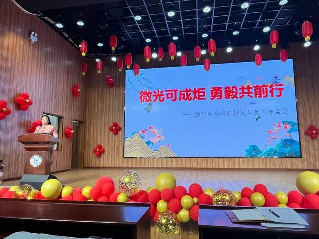 用全力以赴的现在 去创造无悔的未来——武穴市师范附属小学江林校区举行期末总结表彰大会!