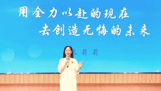 用全力以赴的现在 去创造无悔的未来——武穴市师范附属小学江林校区举行期末总结表彰大会！