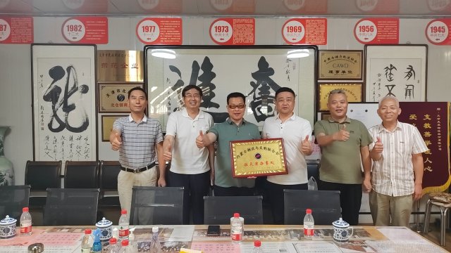 津蒙两地商协会交流合作,共建全国“四好”商会