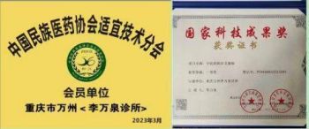 大医精诚护众生,厚德载物惠天下访我国长期自费科研、主攻世界级顽疾的临床专家李万泉