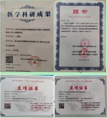 大医精诚护众生,厚德载物惠天下访我国长期自费科研、主攻世界级顽疾的临床专家李万泉