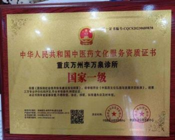 大医精诚护众生,厚德载物惠天下访我国长期自费科研、主攻世界级顽疾的临床专家李万泉
