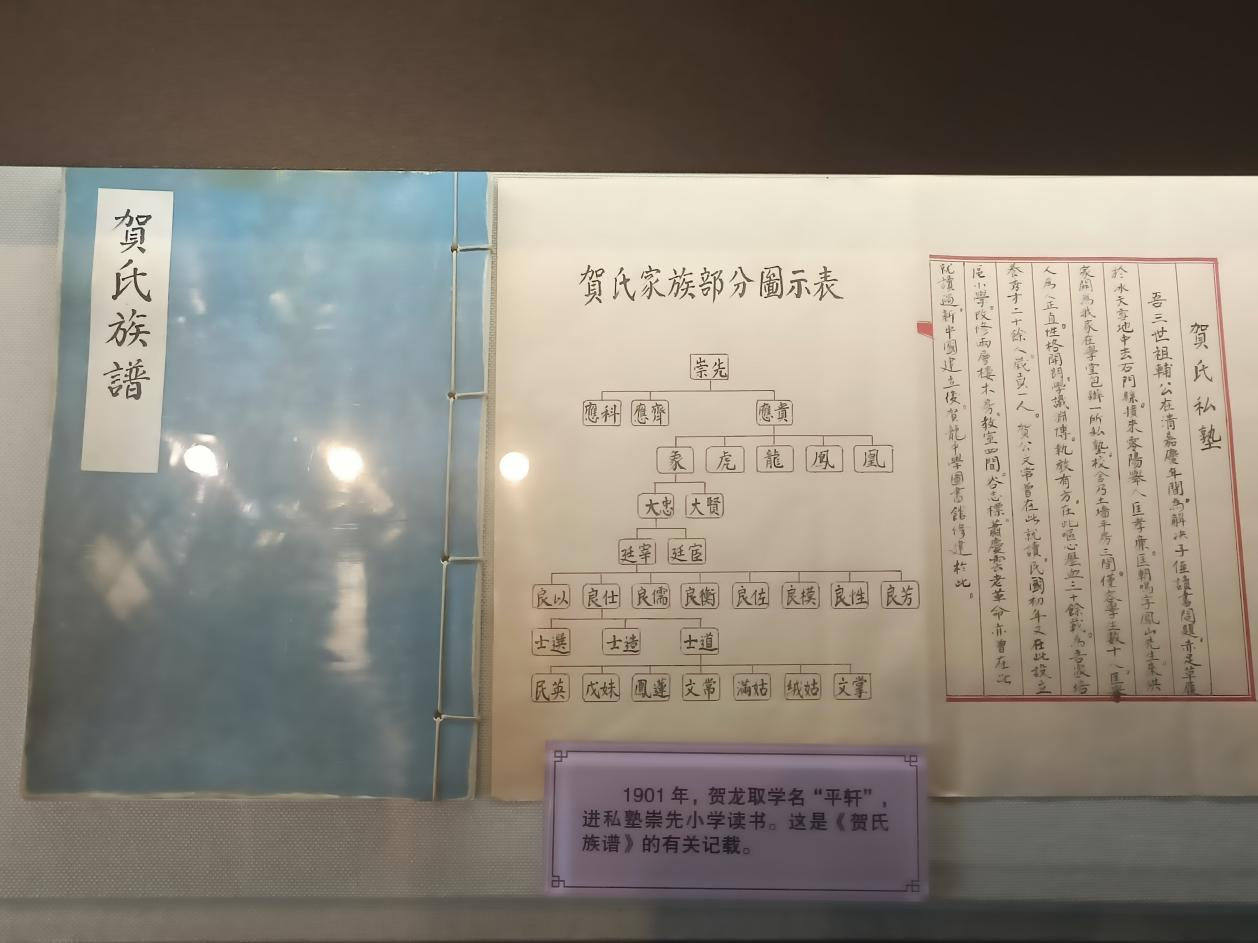 2023080713223451
