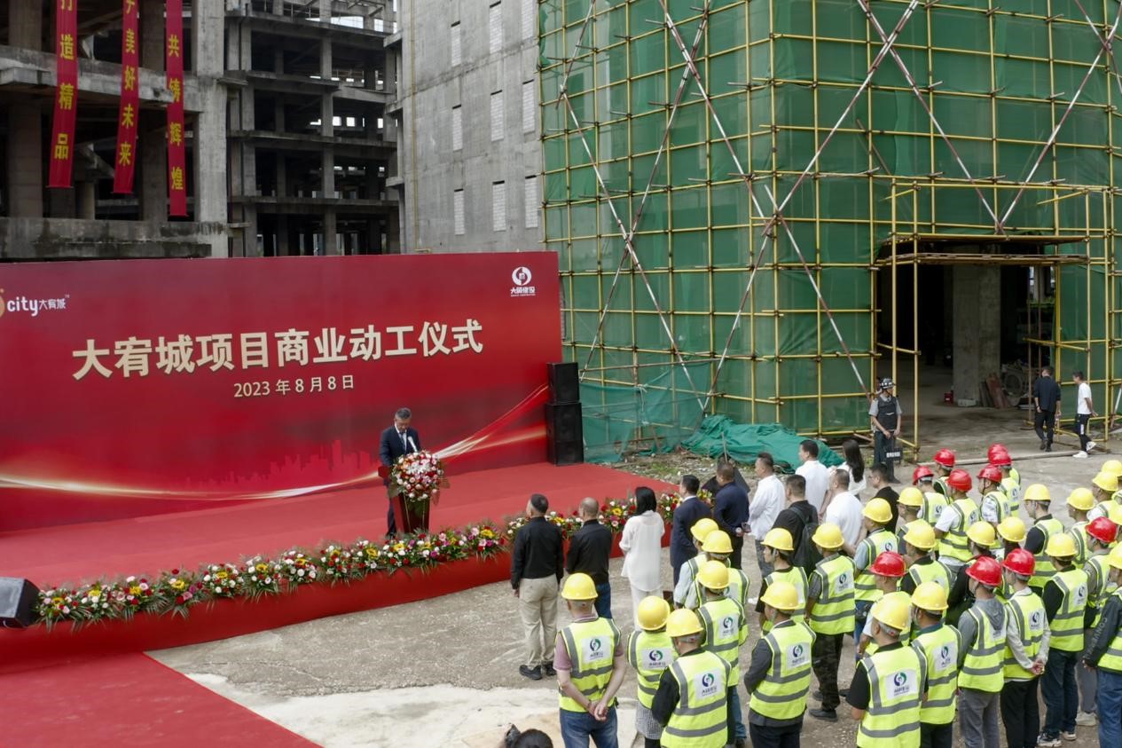 昆明“大宥城”商业开工重启 春城核心商圈再现澎湃动力