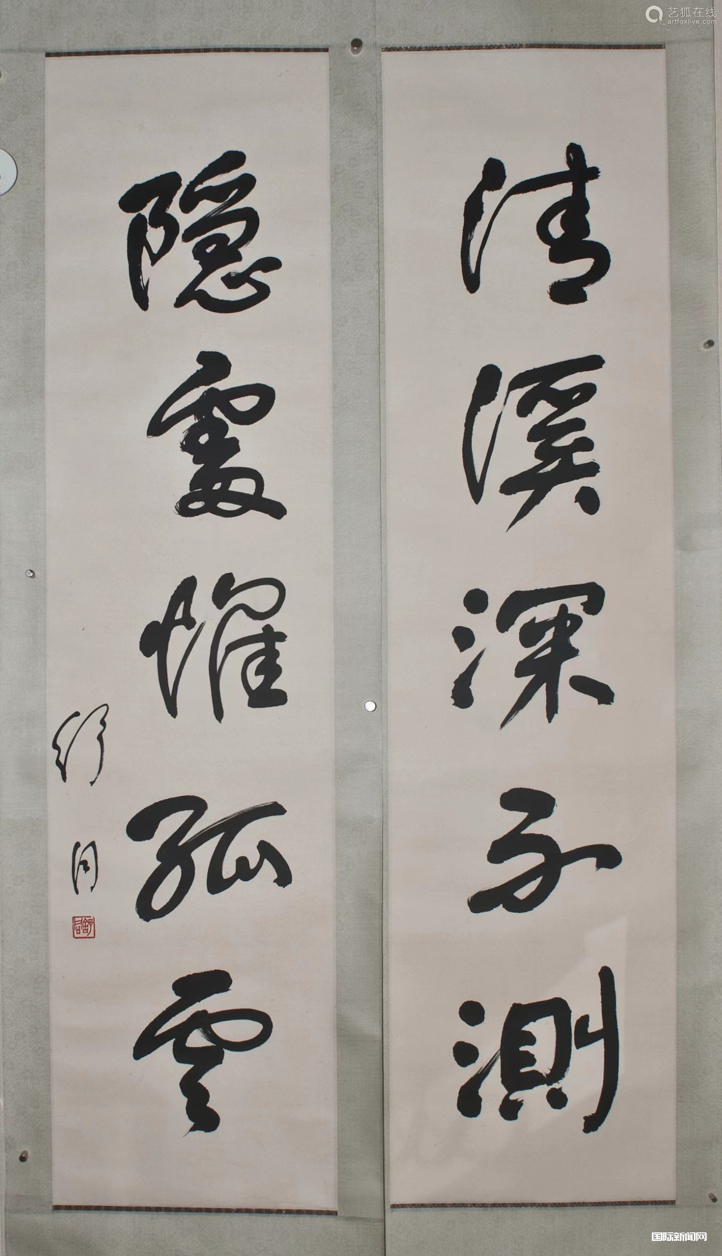 中国当代书坛十大书法家作品集