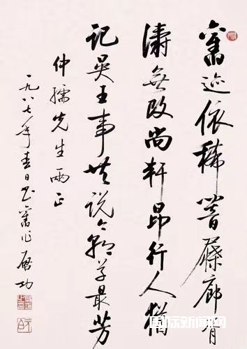 中国当代书坛十大书法家作品集