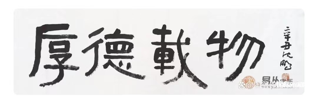 中国当代书坛十大书法家作品集