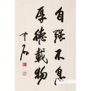 中国当代书坛十大书法家作品集
