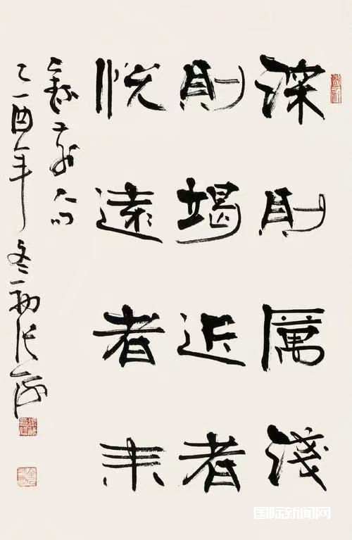 中国当代书坛十大书法家作品集