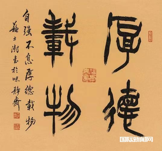 中国当代书坛十大书法家作品集