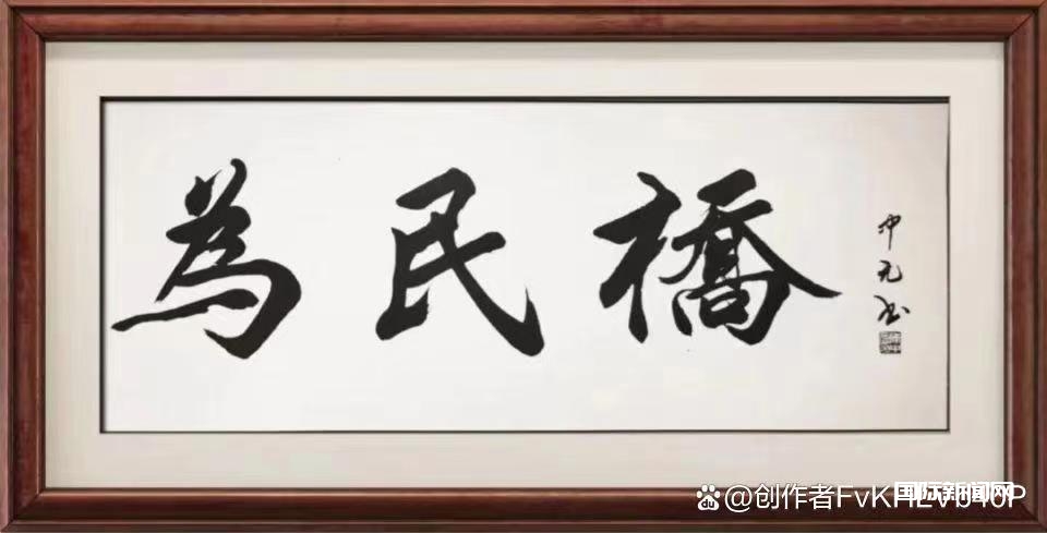 中国当代书坛十大书法家作品集
