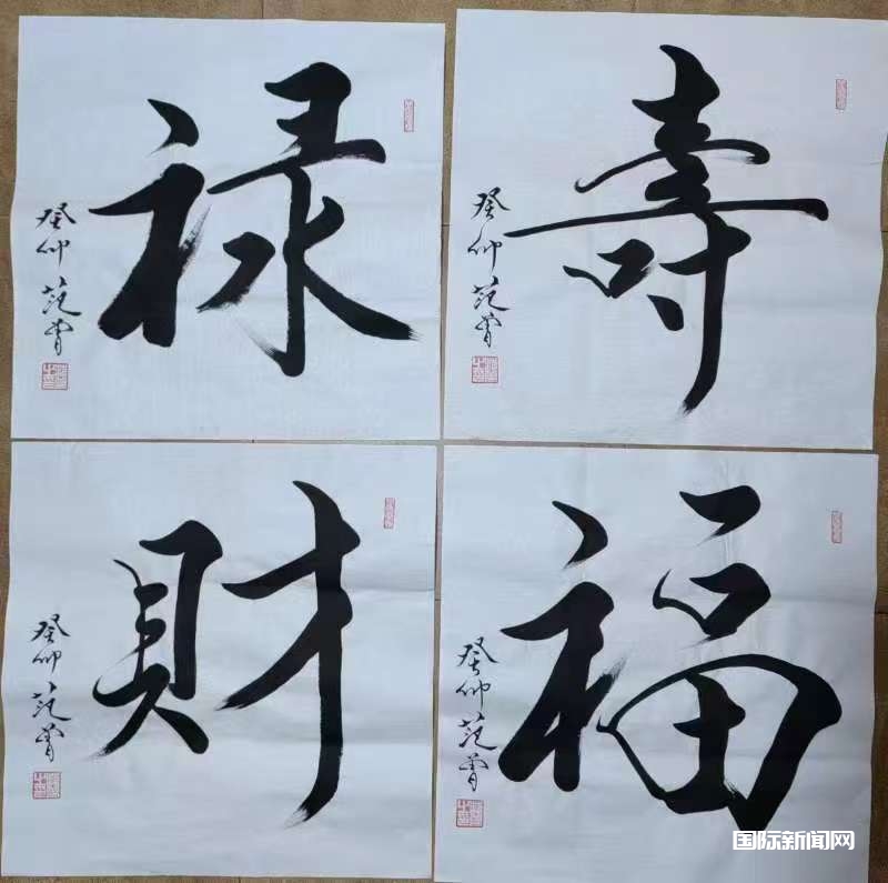 中国当代书坛十大书法家作品集