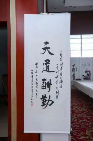 翰墨飘香文脉书画院一周年庆典在北京举行