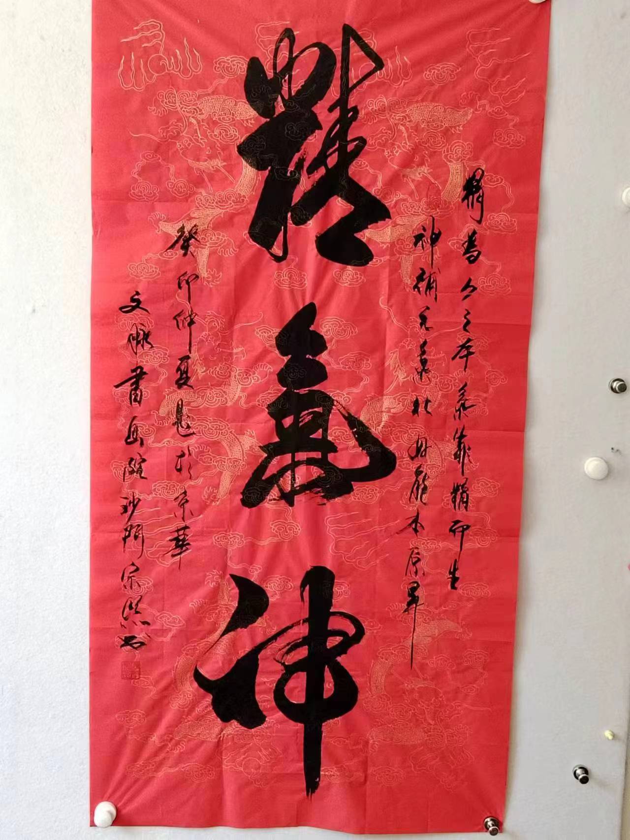 翰墨飘香文脉书画院一周年庆典在北京举行