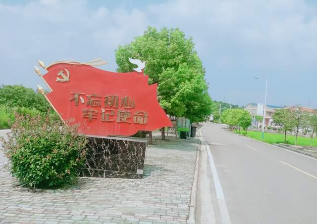 乡村蝶变展新颜——武穴市梅川镇李兴泗村推进美丽乡村建设走笔！