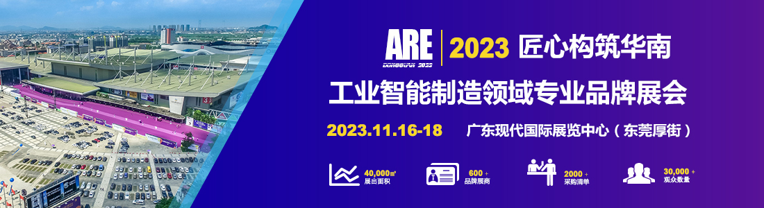 2023082509265998