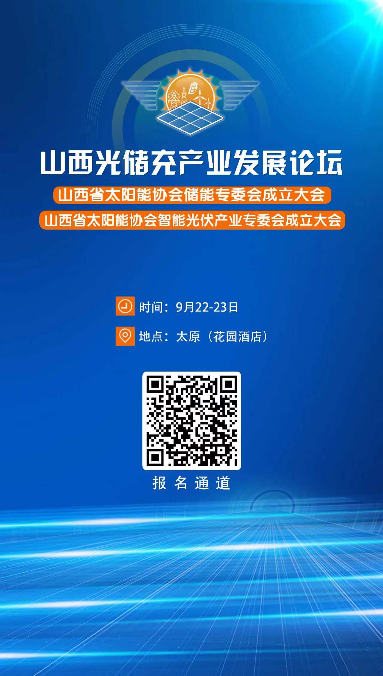 2023082509293355