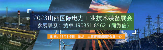 2023082509322381
