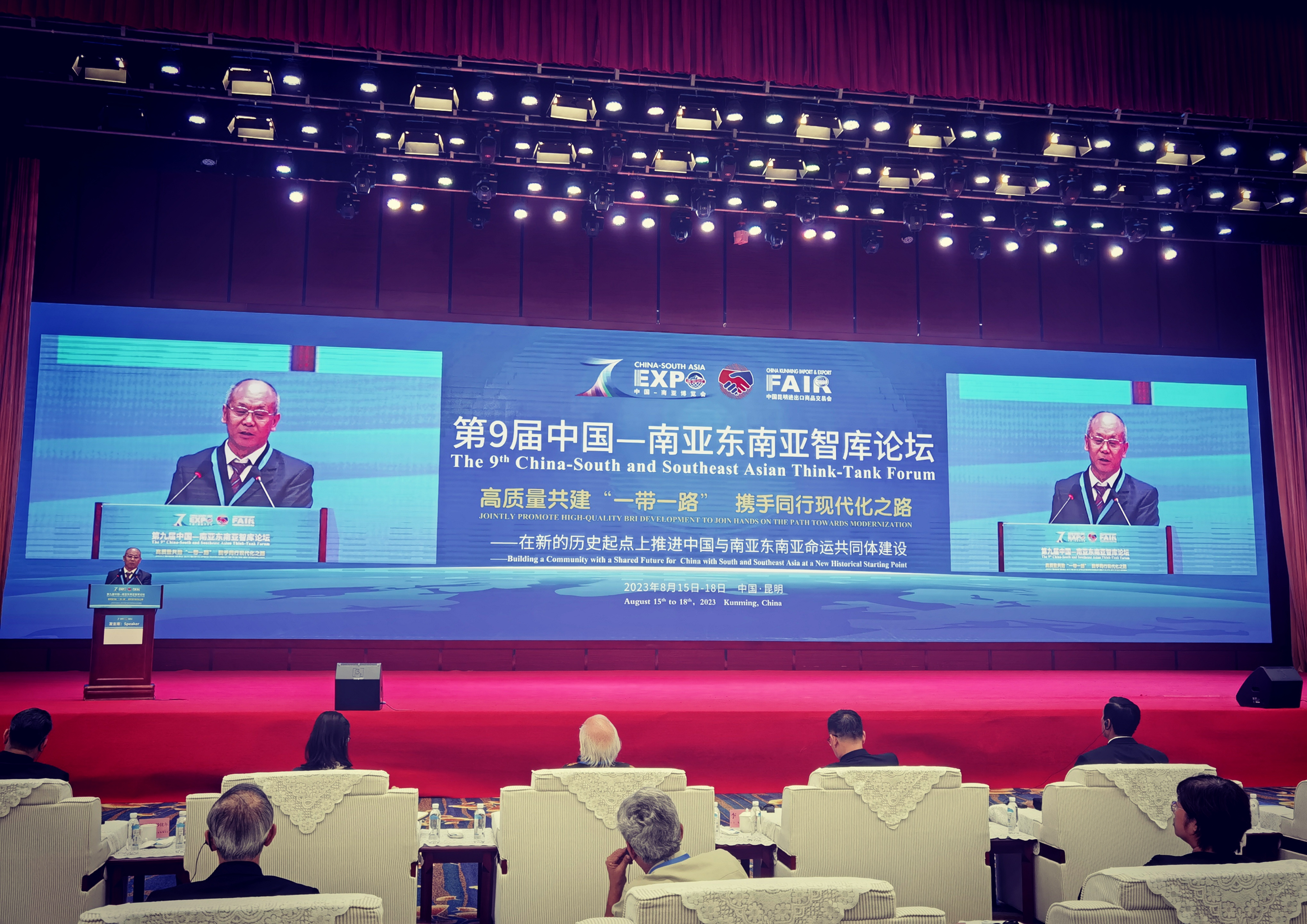 刘金鑫:加快推动印度洋地区国际通道建设