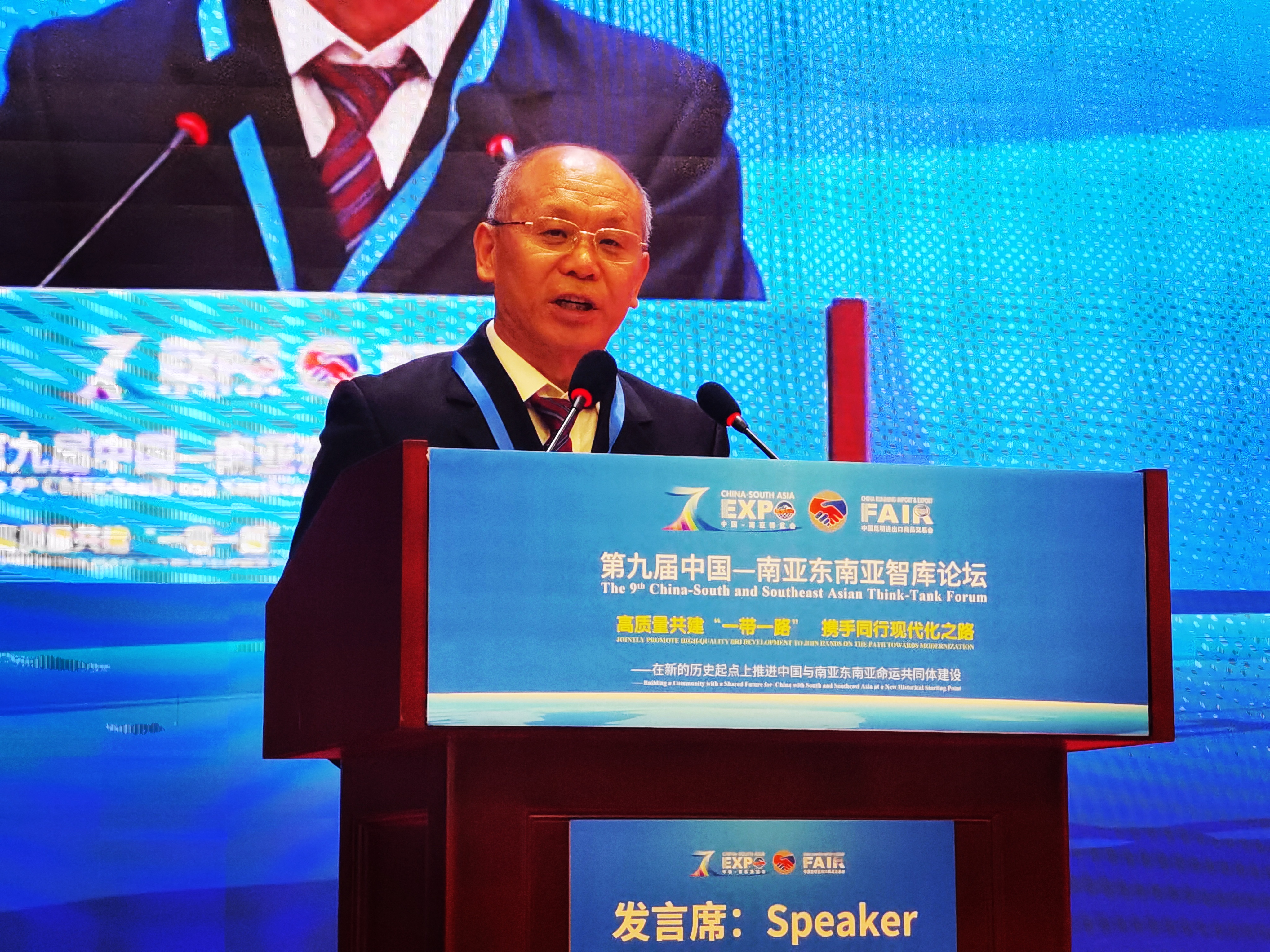 刘金鑫:加快推动印度洋地区国际通道建设