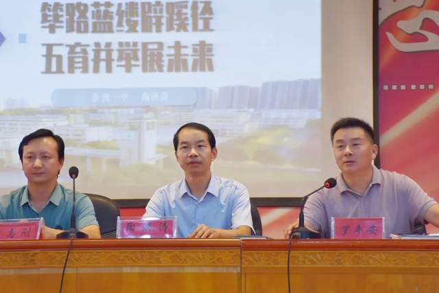 鼓足精神提质增效 持续推进学校高质量发展 ——武穴市育才高中召开2023年暑期集训大会！