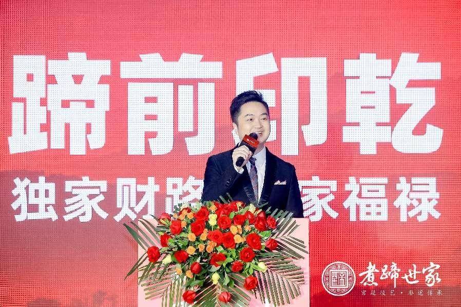 煮蹄世家全球合伙人生态发布会