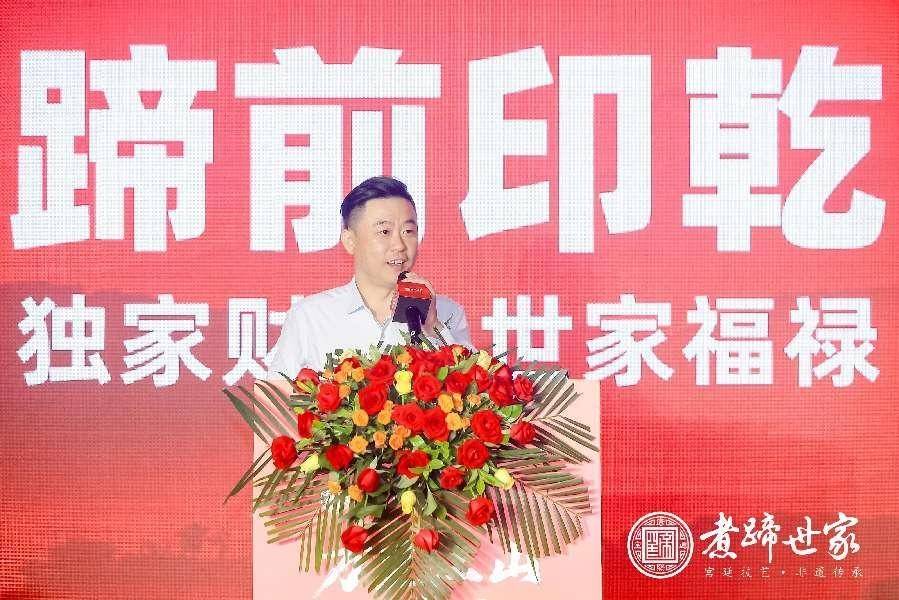 煮蹄世家全球合伙人生态发布会