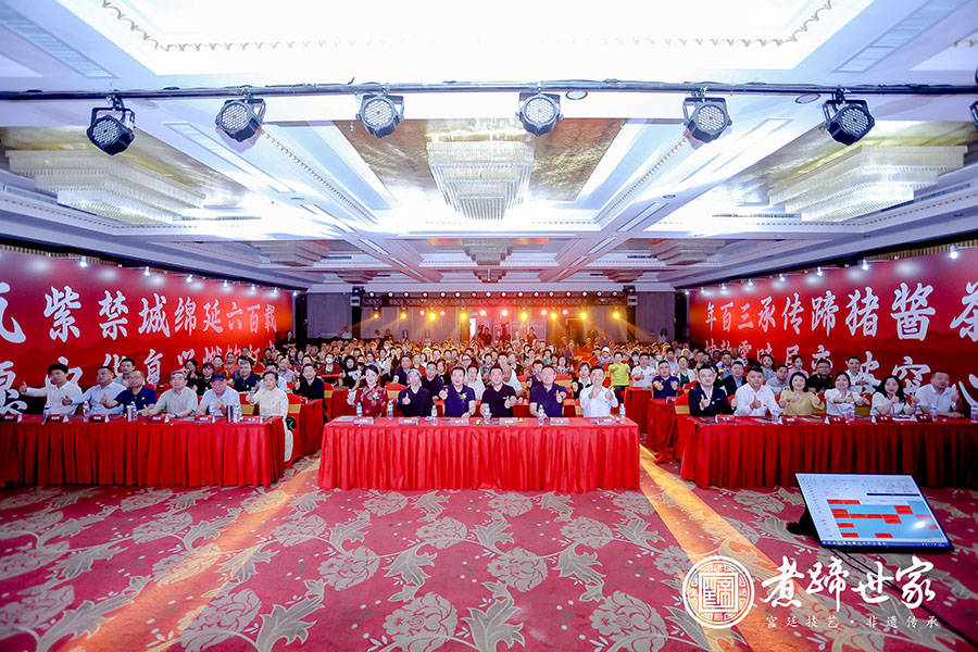 煮蹄世家全球合伙人生态发布会