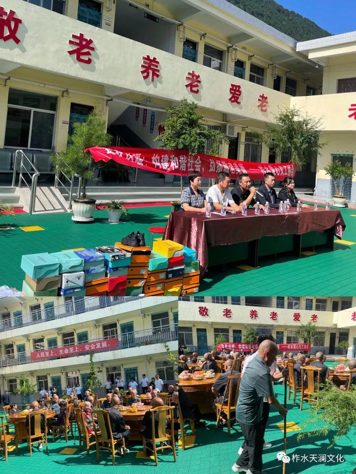 柞水县爱心义工协会公益在行动:金秋送暖!构建和谐社会,弘扬敬老美德