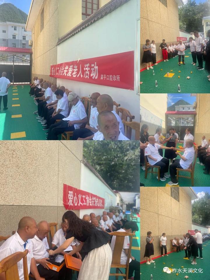 柞水县爱心义工协会公益在行动:金秋送暖!构建和谐社会,弘扬敬老美德