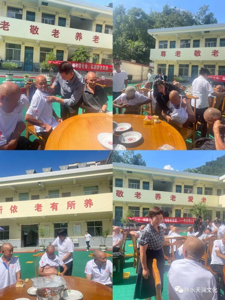 柞水县爱心义工协会公益在行动:金秋送暖!构建和谐社会,弘扬敬老美德