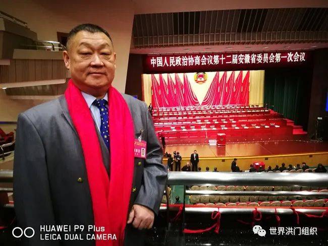 世界洪门组织(WHO)共同主席-张琪
