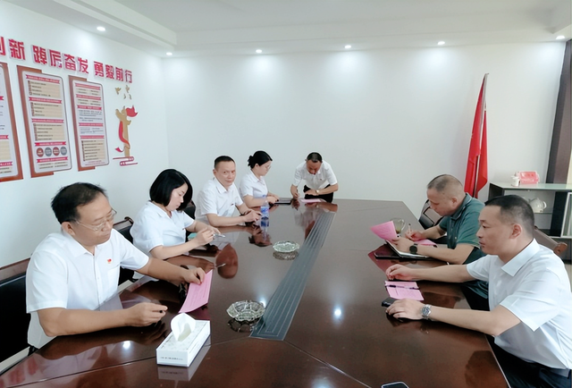 【聚焦】湖北武穴召开首届物业服务行业暨纪律检查委员会选举大会！