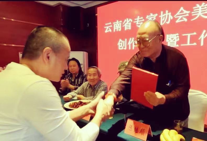 云南省美术专家委员会创作研讨工作交流会在昆明召开