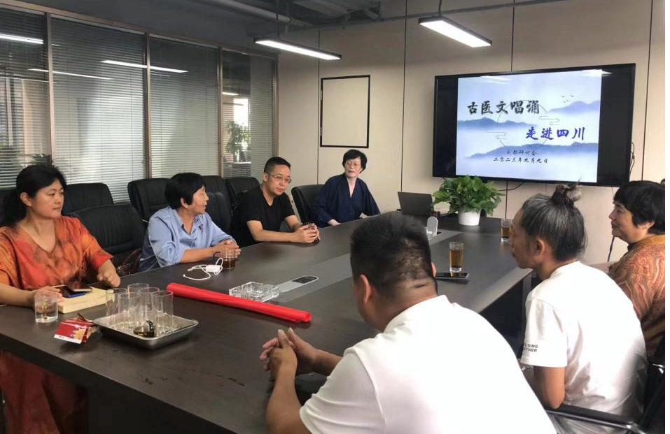 发扬古医文唱诵，传承华夏文明 ---暨古医文唱诵进四川研讨会新闻报道发扬古医文唱诵，传承华夏文明