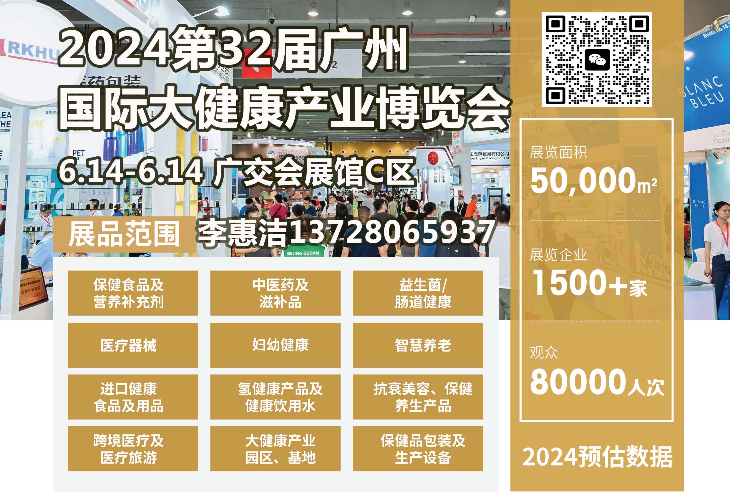 2023092101215289