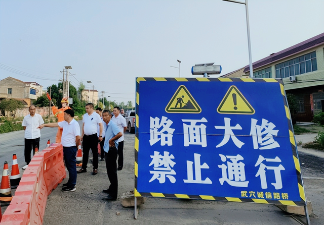 【快讯】武穴市公路事业发展中心扎实开展中秋、国庆节前安全综合大检查！