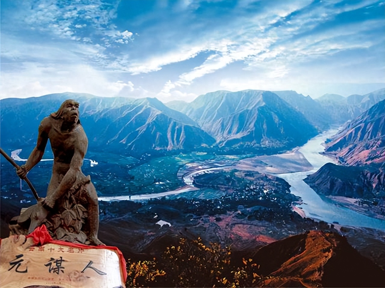 东方人类发祥地，绿色康养在元谋（1）┃东方人类故乡：开启人类历史，探究人类起源