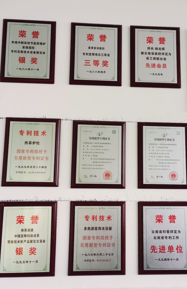 杨光辉:让梦想熠熠生辉