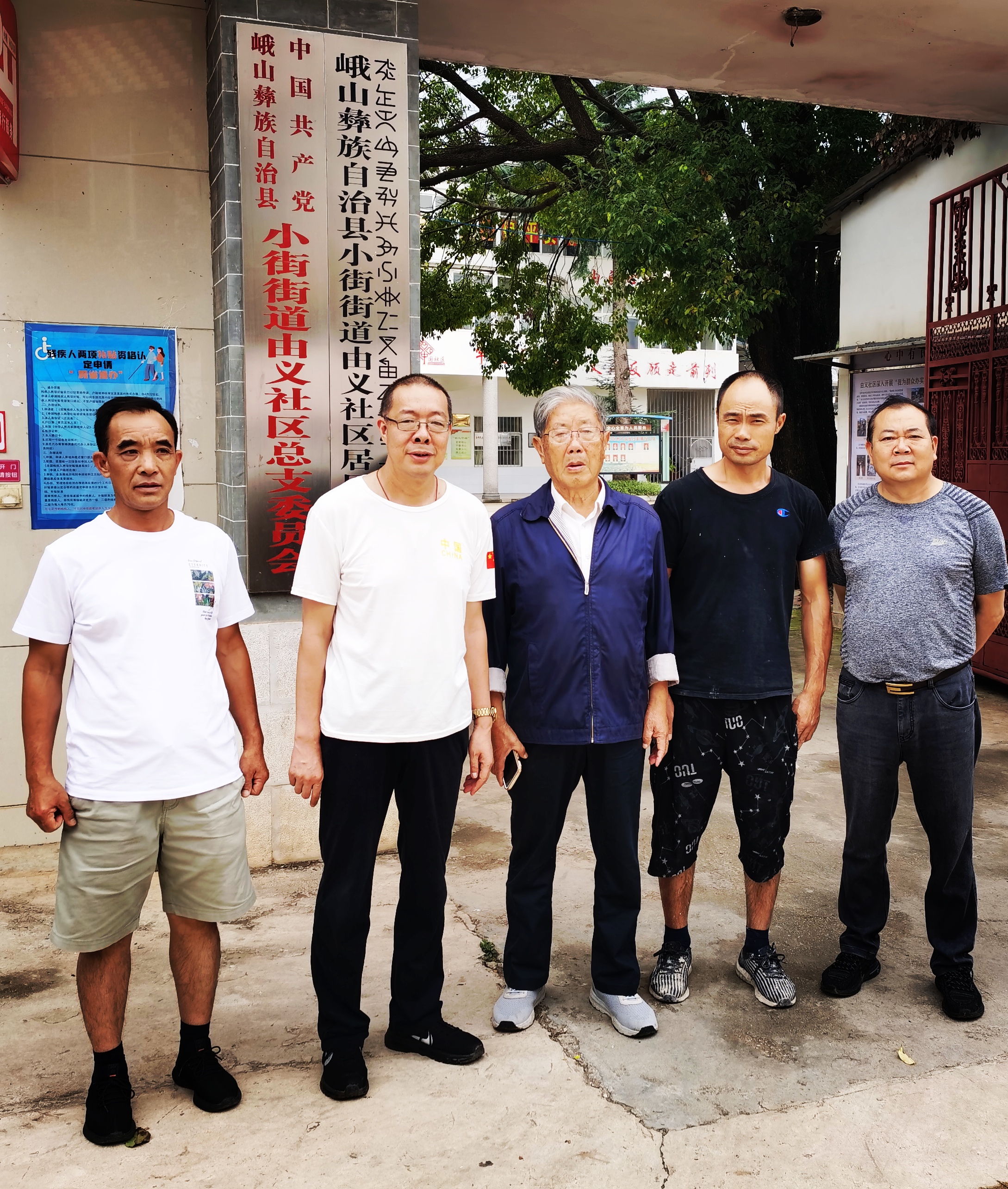 杨光辉:让梦想熠熠生辉