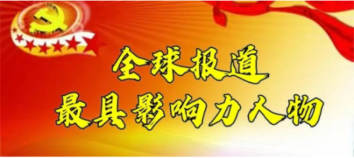 王昭选发明的三大发现利国利民救民,真正造福人类