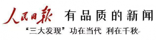 王昭选发明的三大发现利国利民救民,真正造福人类
