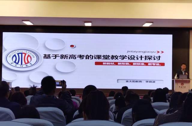 朔州市一中:采他山之石以攻玉 赴平遥中学观摩学习