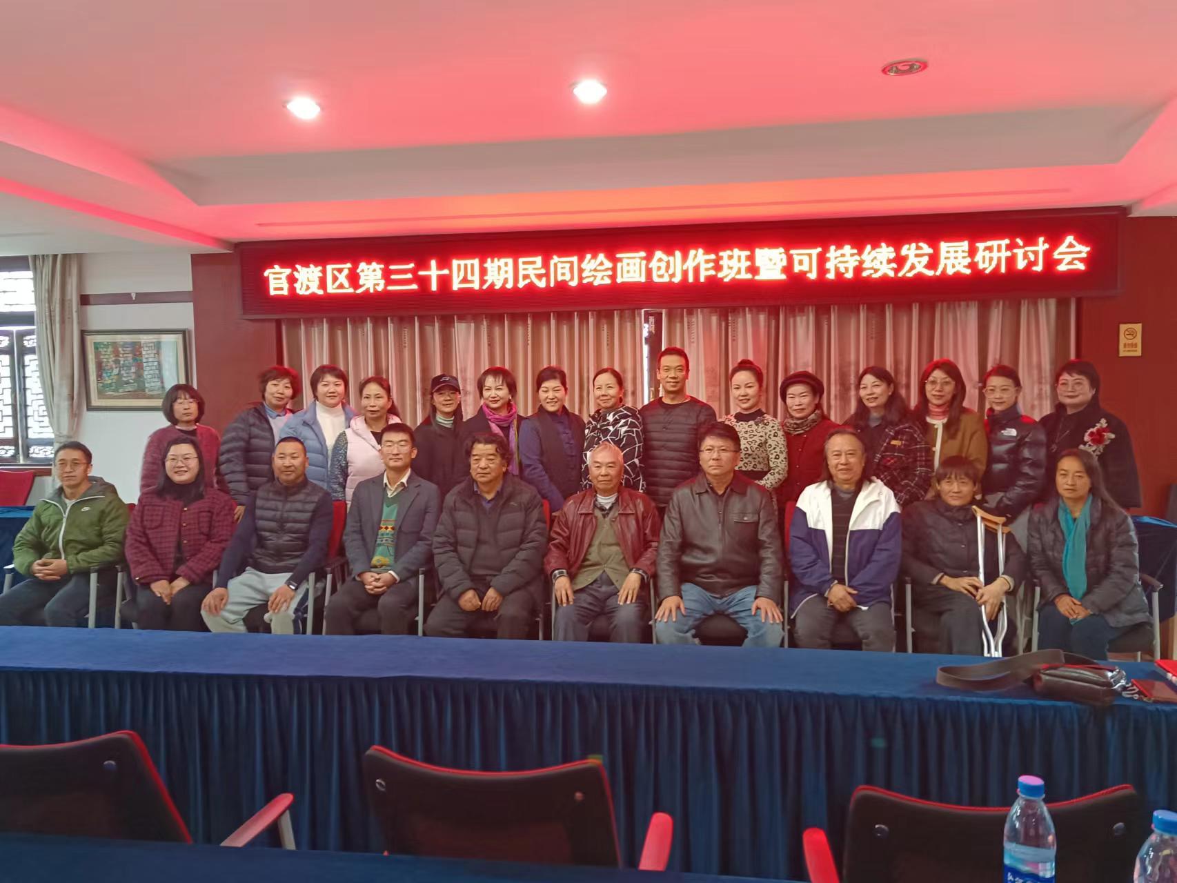 官渡民间绘画：不忘初心，继往开来